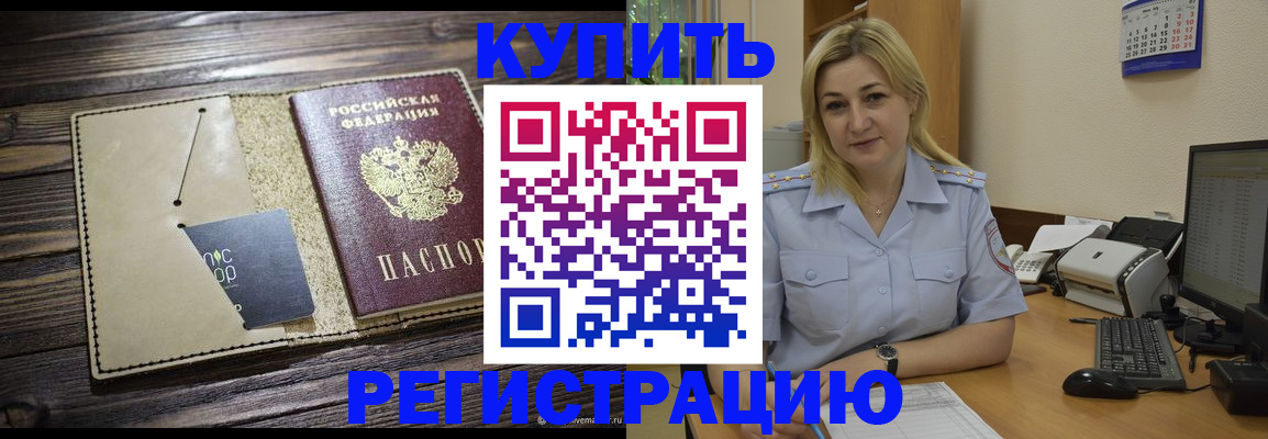 пропишу в квартире в Угличе